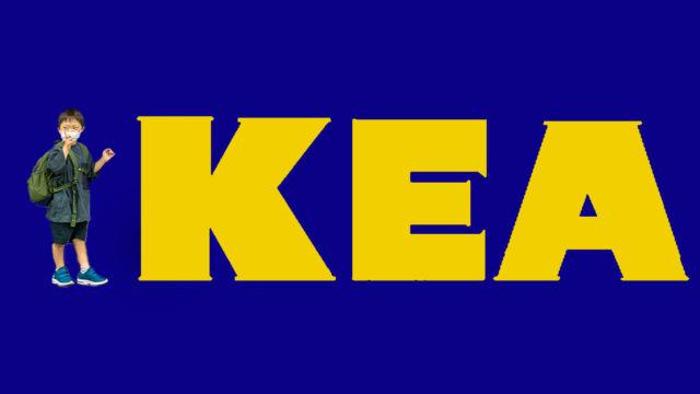 IKEA2020