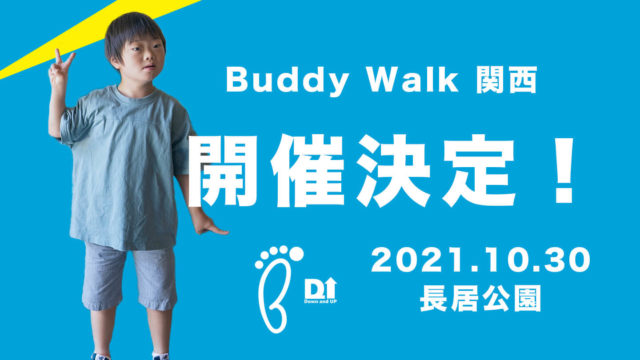 buddywalk2021